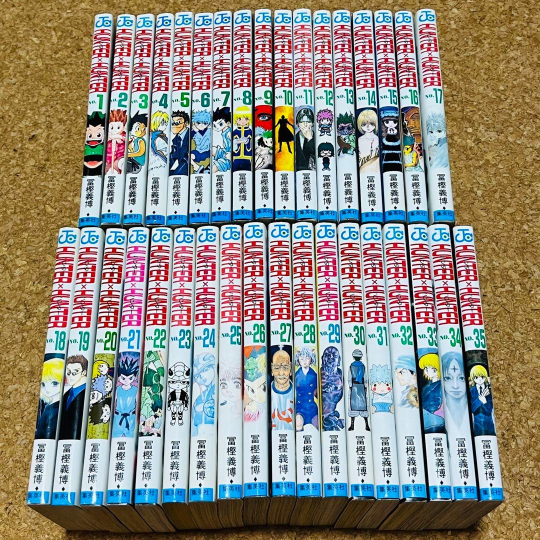 ハンターハンター 1-35巻 HUNTER×HUNTER 1～35巻+0巻 最新刊