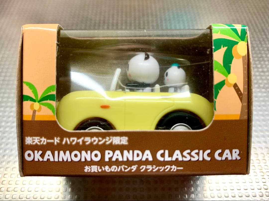 チョロQ 楽天カード・ハワイラウンジ限定・お買いものパンダ