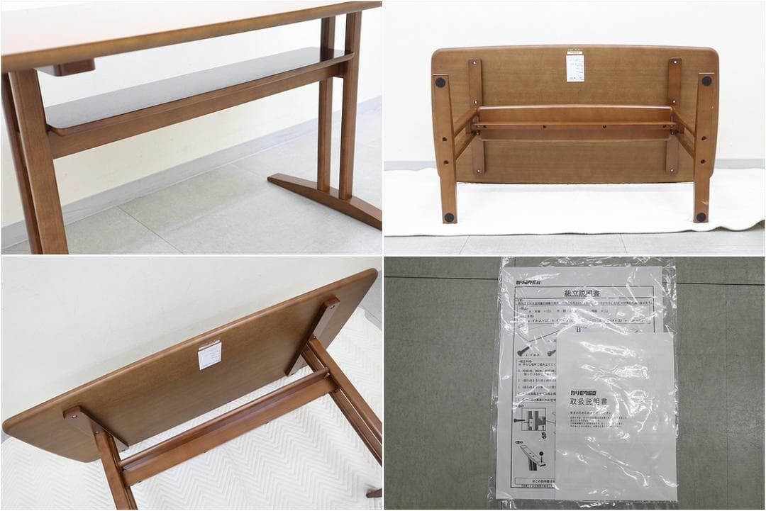 極美品 カリモク60 カフェテーブル1200 ウォールナット 机 テーブル