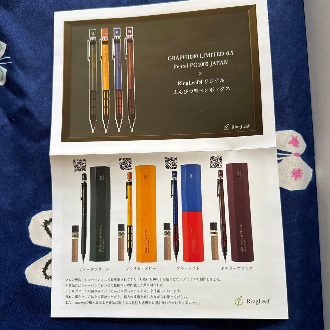 グラフ1000 リミテッド Amazon限定 木製フレーム付き ぺんてる - メルカリ