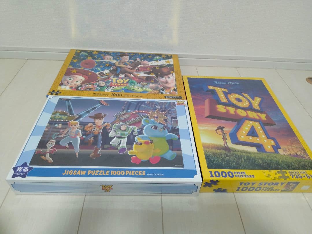 ディズニー ピクサー 1000ピース ジグソーパズル 未開封 8個セット 廃版