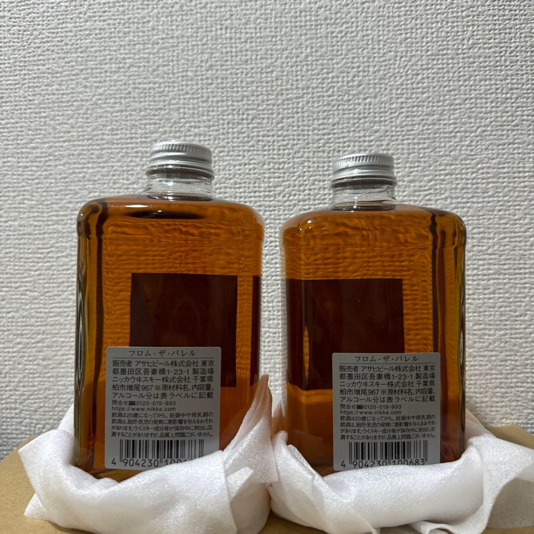 レアウイスキー] フロムザバレル2本セット箱無し