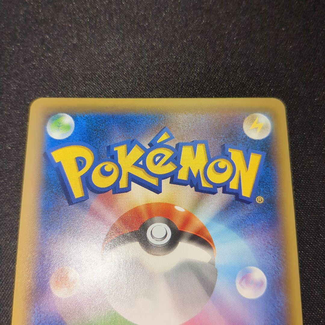 基本悪エネルギー 悪 あく エネルギー ファーストデザイン XY -P 10枚