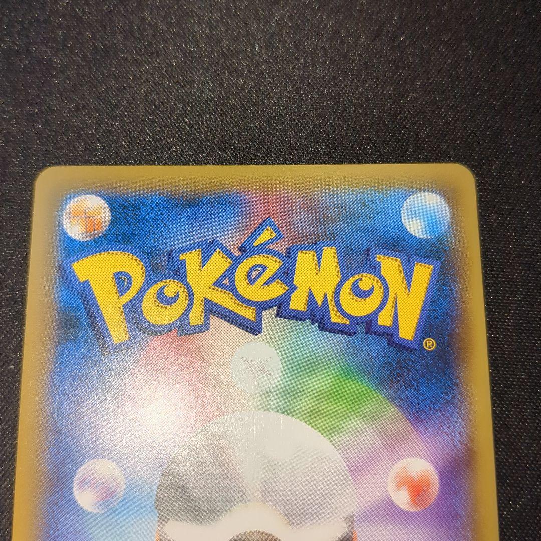 基本悪エネルギー 悪 あく エネルギー ファーストデザイン XY -P 10枚