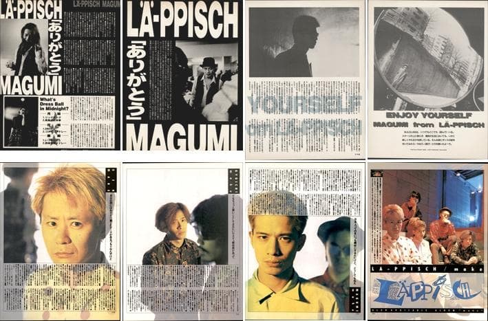 レピッシュ LA-PPISCH 雑誌 切り抜き 450P ◇貴重！初期～