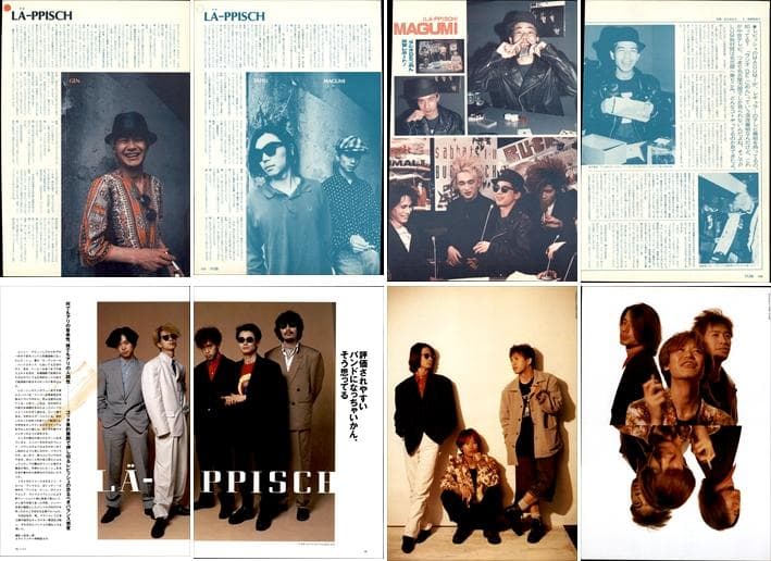 レピッシュ LA-PPISCH 雑誌 切り抜き 450P ◇貴重！初期～