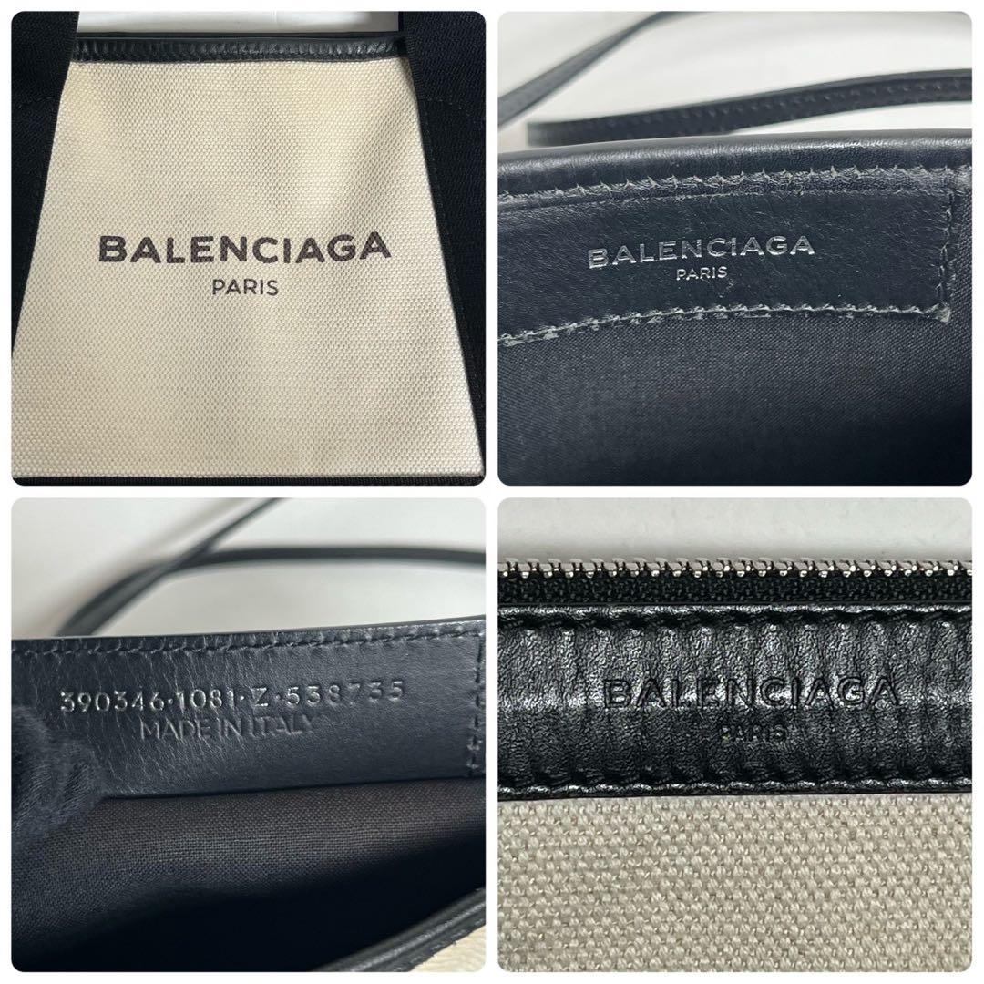 【美品✨】バレンシアガ ネイビーカバス XS 2way ハンドバッグ キャンバス