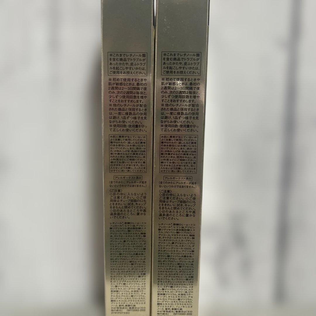 資生堂　エリクシール　レチノパワーリンクルクリーム L ラージ新品未開封2箱