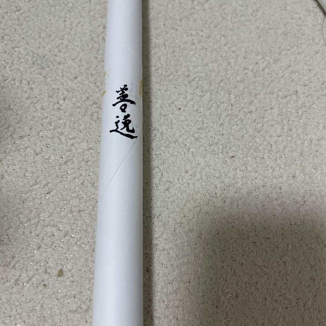 鬼滅の刃 無限列車編 ダイニング お楽しみくじ B2原画ポスター 善逸