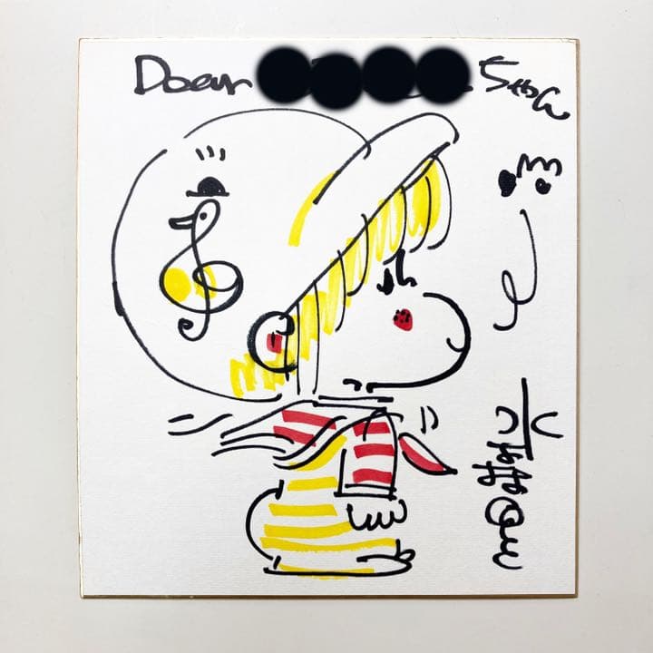 水森亜土さん 直筆 色紙サイン