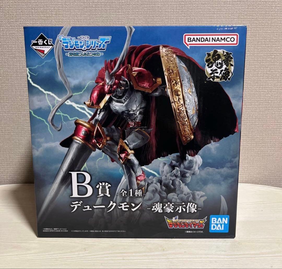 デジモン 一番くじ B賞 デュークモン 魂豪示像 フィギュア - メルカリ