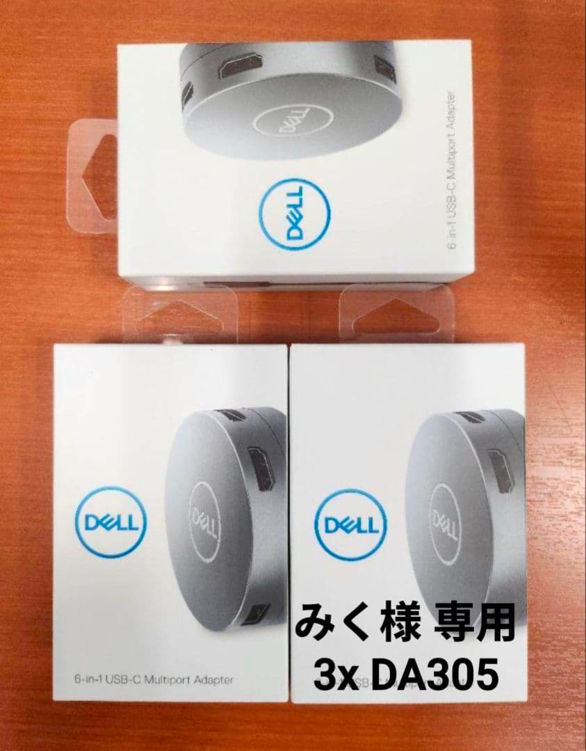 HaritoraX2+ドングル1個+6in1充電ケーブル