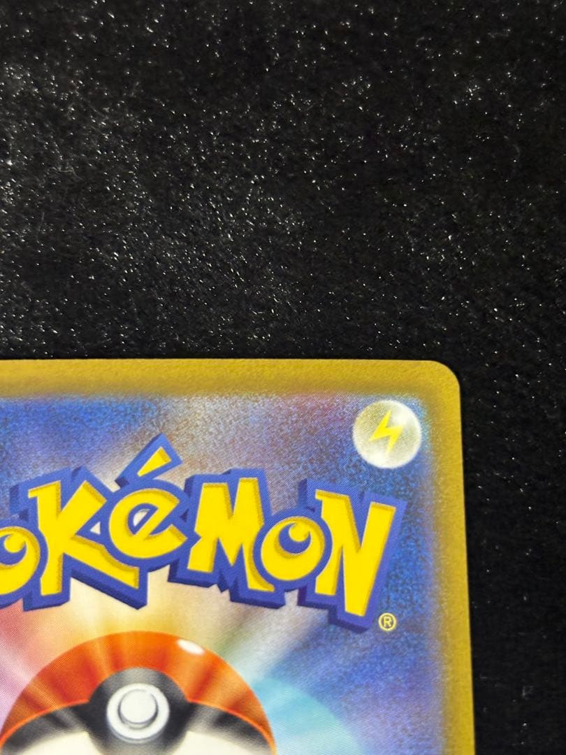 リーリエの決心 SAR センタリング良好091/063 ポケモンカード