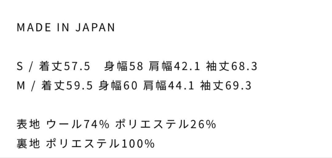 lamersphere Black Studs Jacket io 着用