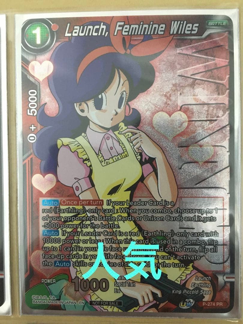 ドラゴンボール超カードゲーム 海外 英語 大会 winner 非売品 プロモ