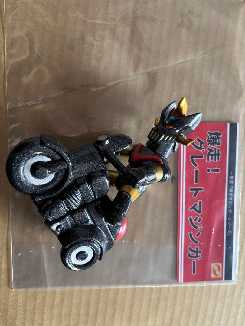 一番星玩具爆走　グレートマジンガー 12月13日(金)18時より抽選開始】【一番星玩具】爆走!グレート