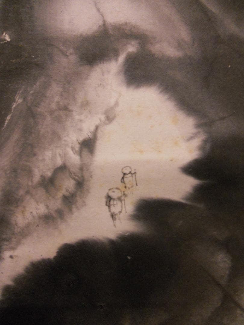 掛け軸 普門暁 作 『 人生 』 紙本 希少 未来派 前衛美術 掛軸 美品