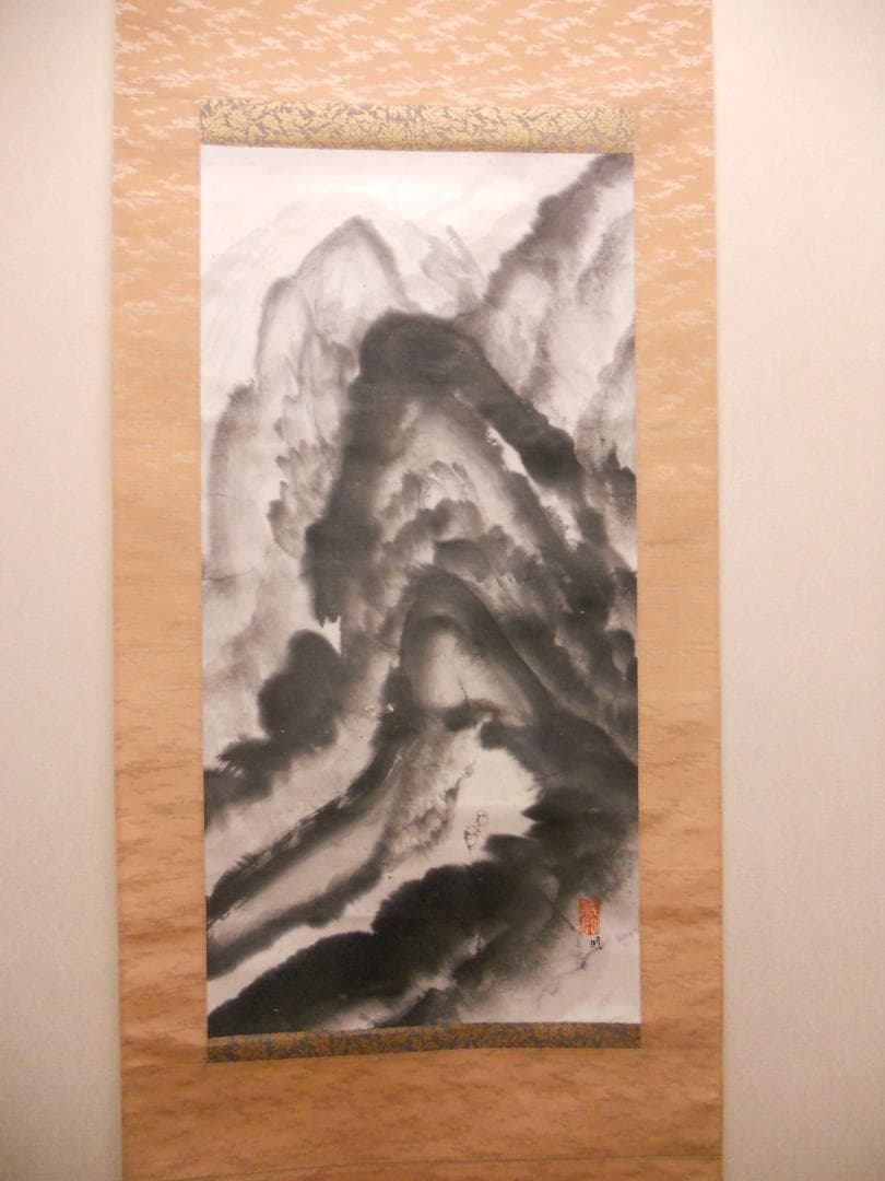 掛け軸 普門暁 作 『 人生 』 紙本 希少 未来派 前衛美術 掛軸 美品