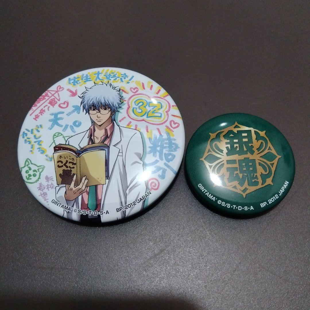 銀魂アニカフェ缶バッジ坂田銀時9点セット