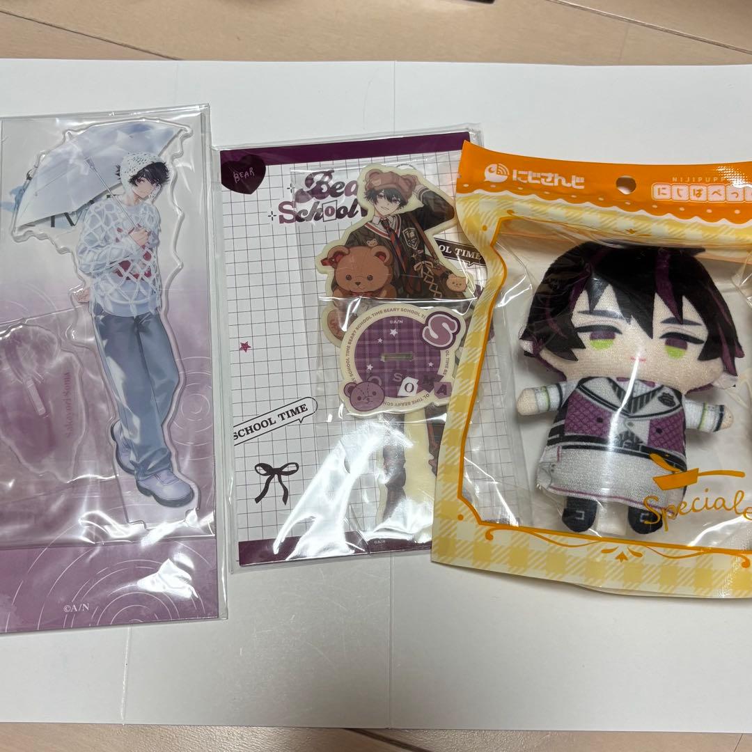 酒寄颯馬 まとめ売り - メルカリ