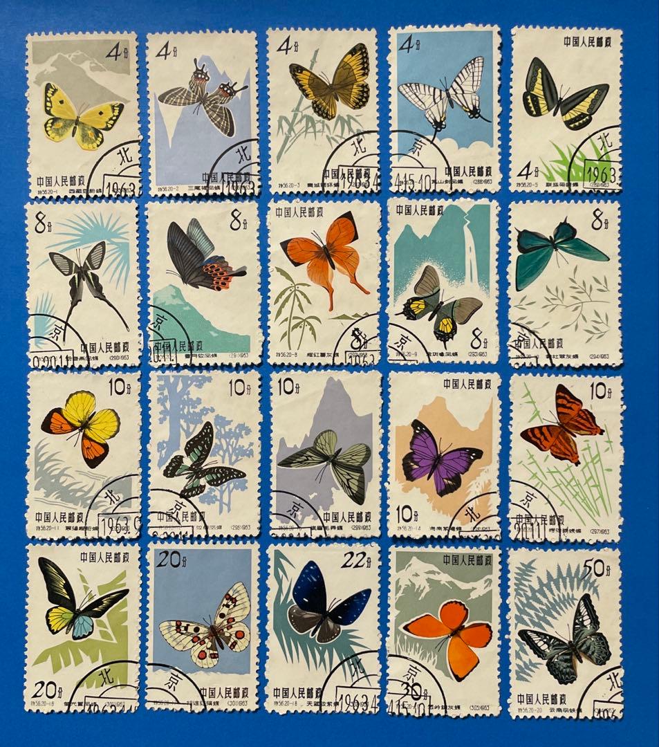 特56 蝶シリーズ（使用済み、20種完）