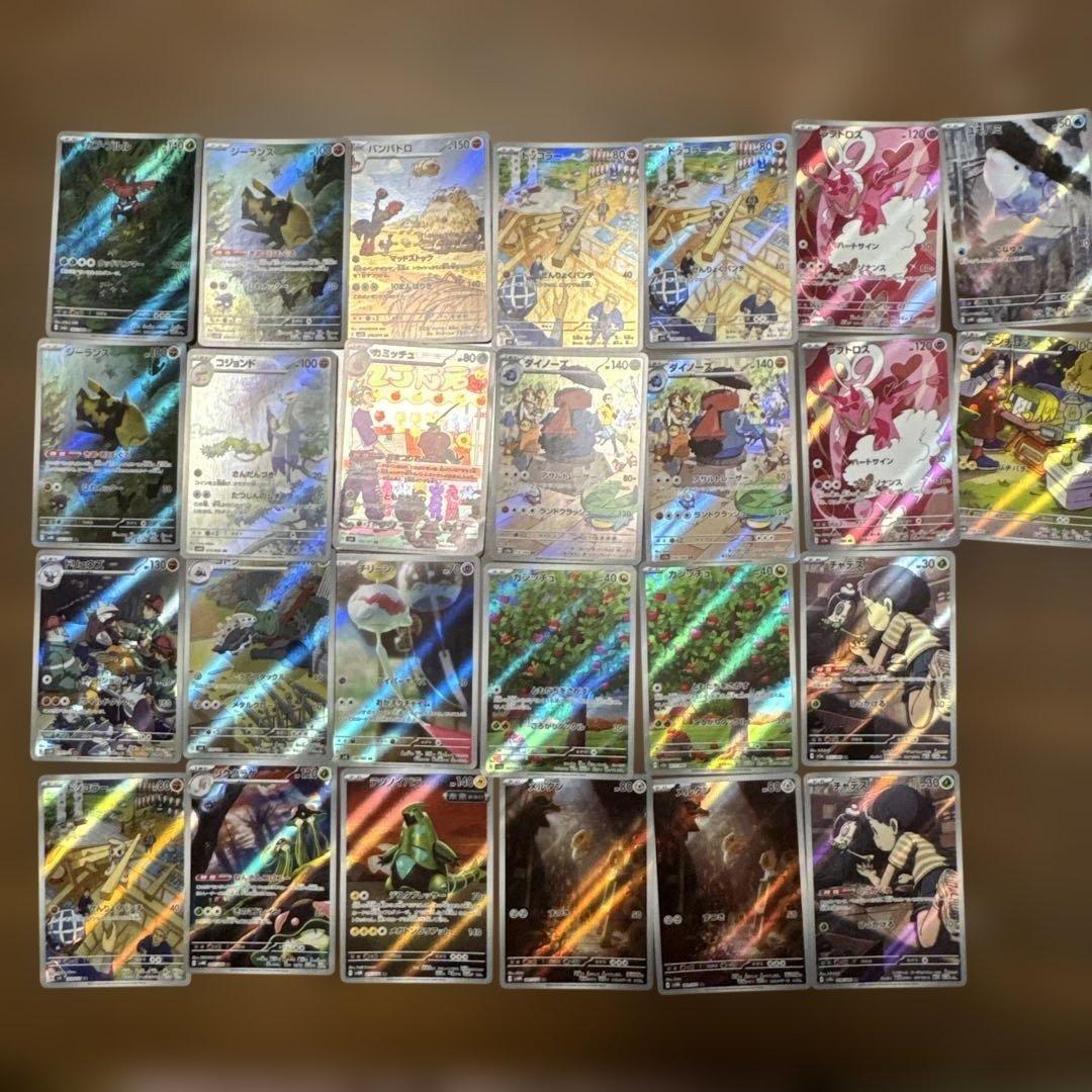 ポケモンカード 引退品26枚まとめ ポケカ引退まとめ売り ポケモンカードゲーム まとめ売り 引退品 Z/X