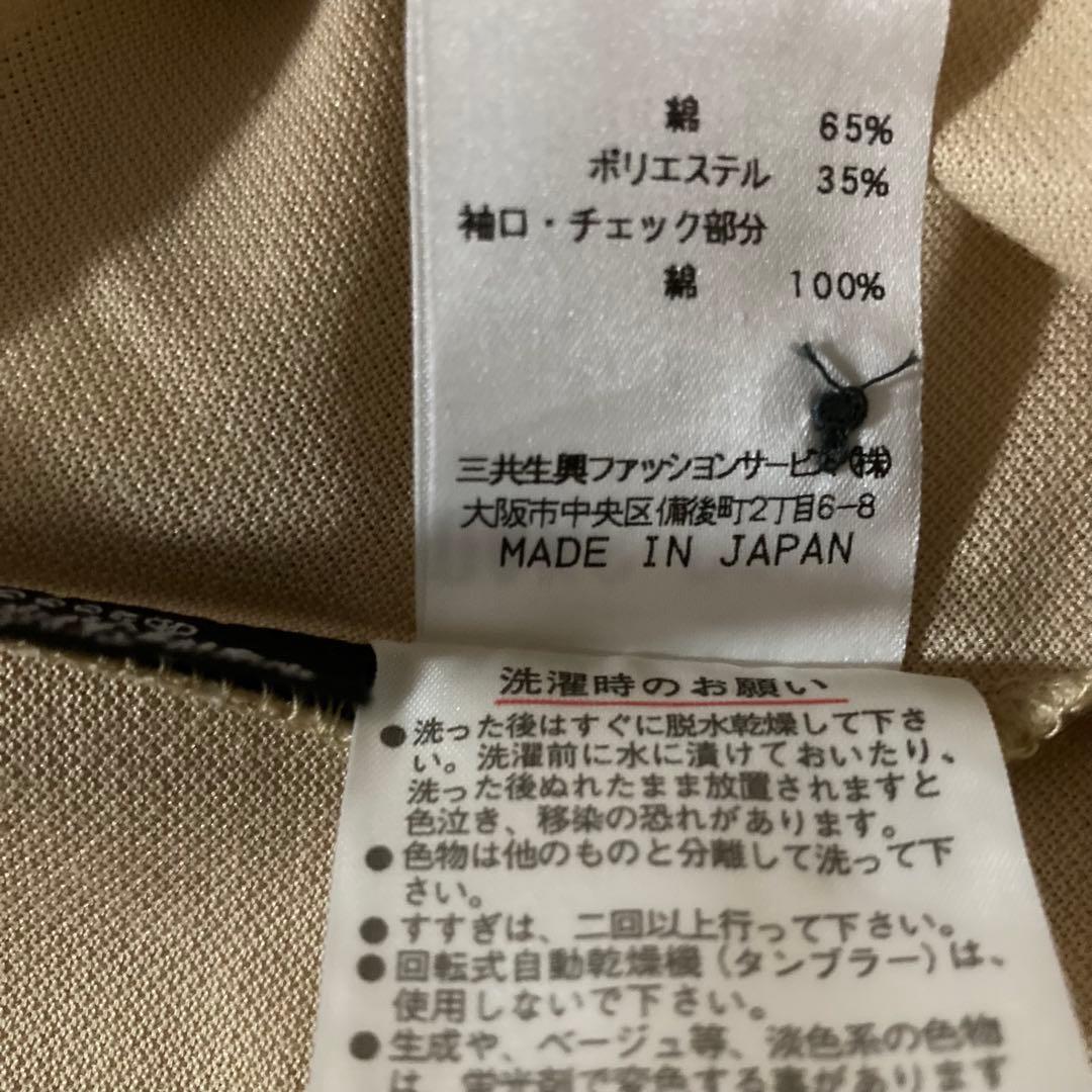 DAKS GOLF ポロシャツ　L