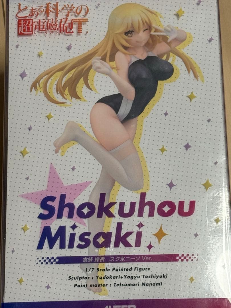 未開封アルターとある科学の超電磁砲T 食蜂操祈 スク水Ver. 1/7フィギュア