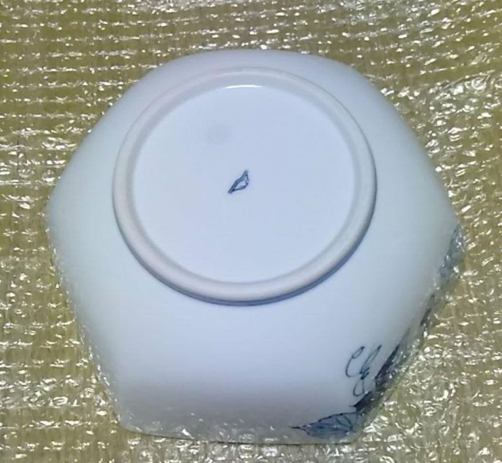 宮内庁御用達 深川製磁 菓子鉢（ぶどう）有田焼