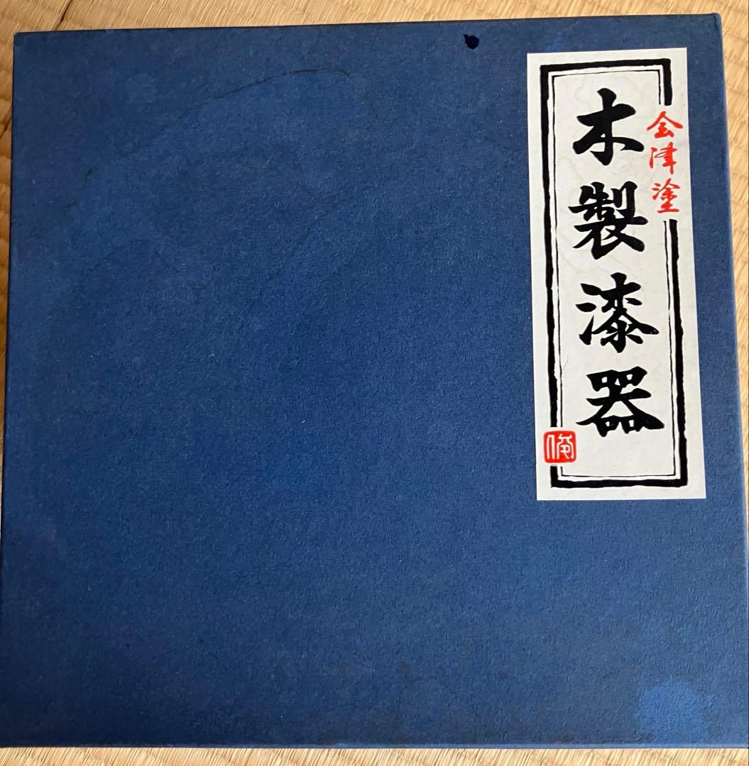 金色の鶴と松の3段重箱　漆器　会津塗り