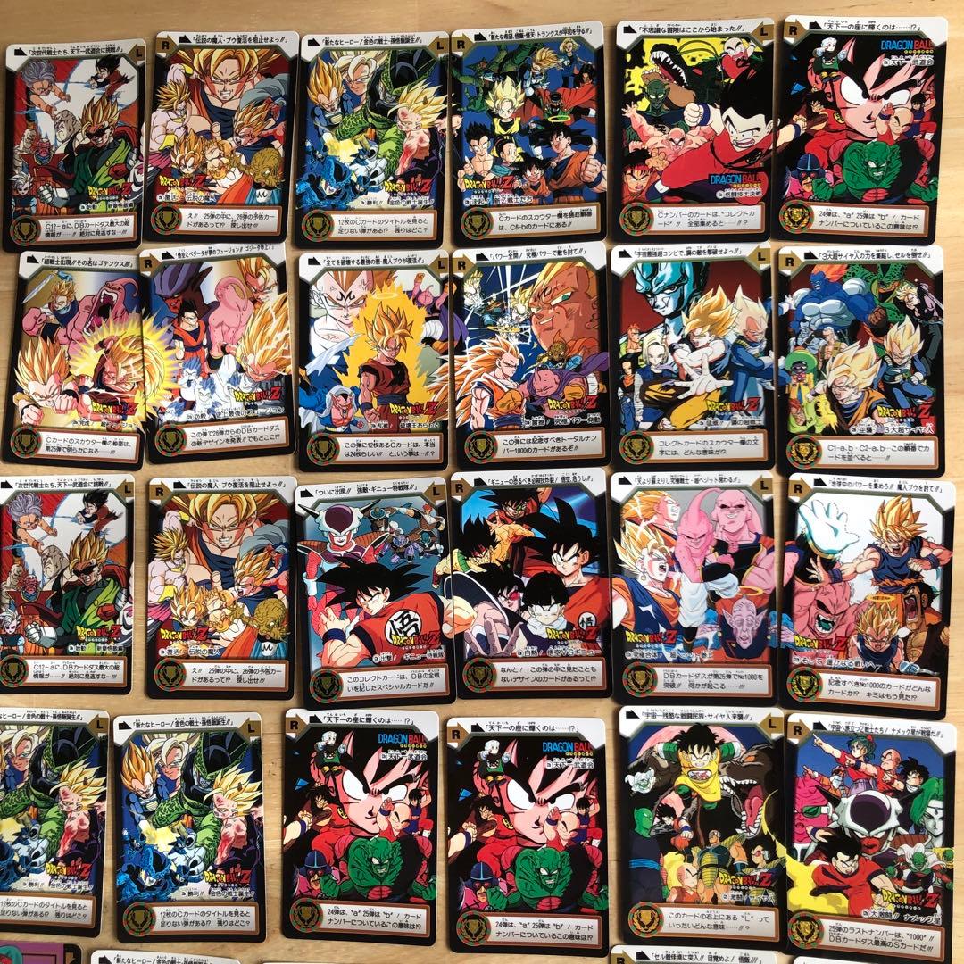 ドラゴンボール カード 312枚♪ カードダス PPカード ビジュアルアド 他