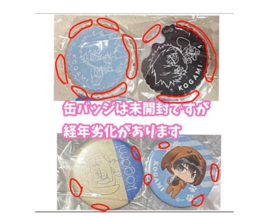 【最終価格】PSYCHO-PASS サイコパス 狡噛 槙島 他 グッズまとめ売り