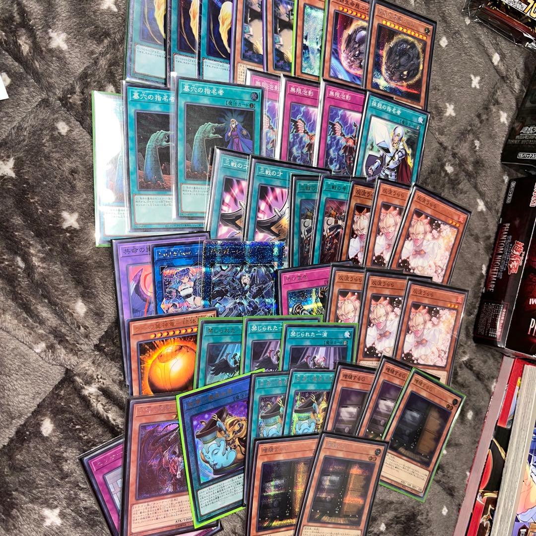 遊戯王まとめ売り 引退品 - メルカリ