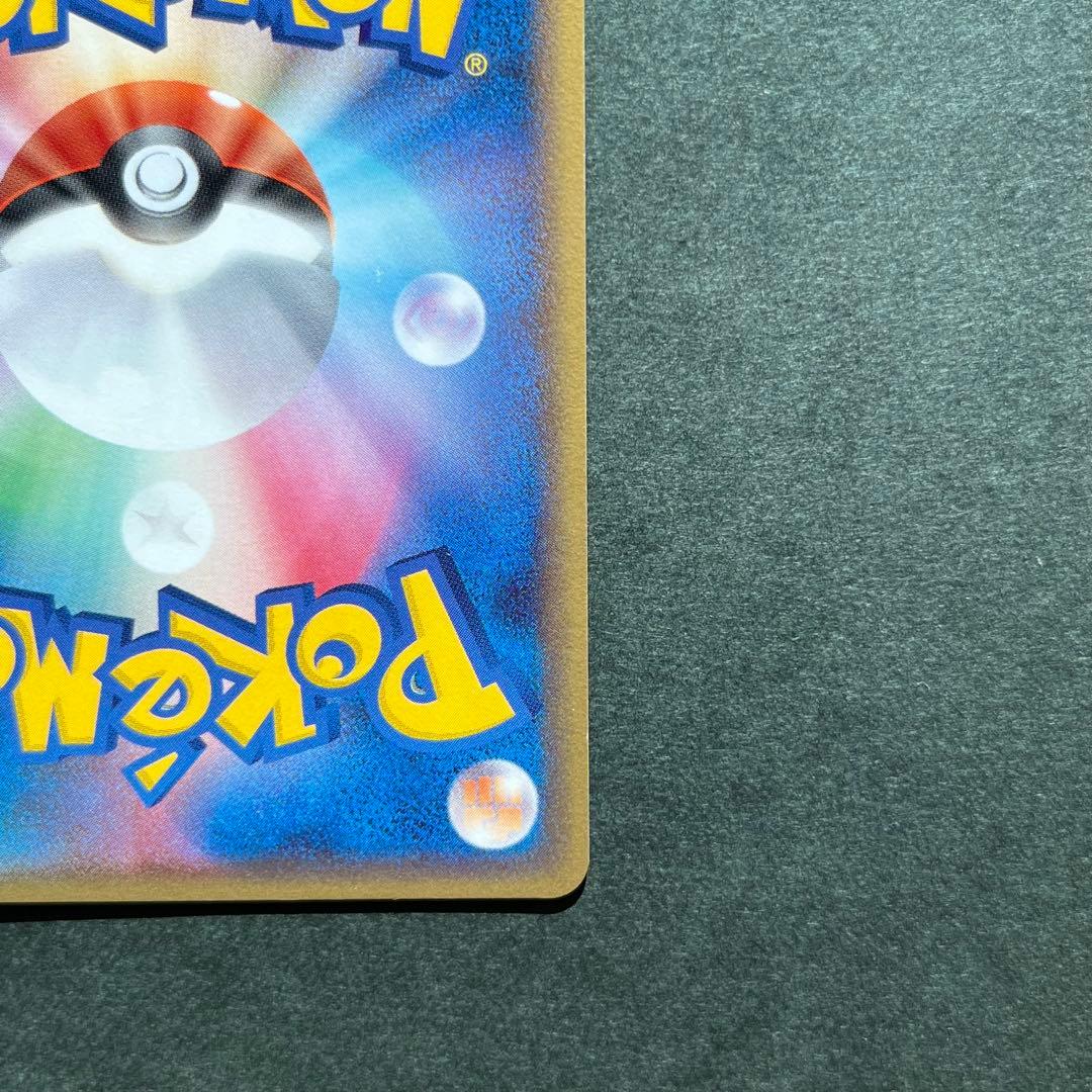 レックウザ デルタ種 δ 1ED ★ 拡張パック ホロンの幻影 015/052