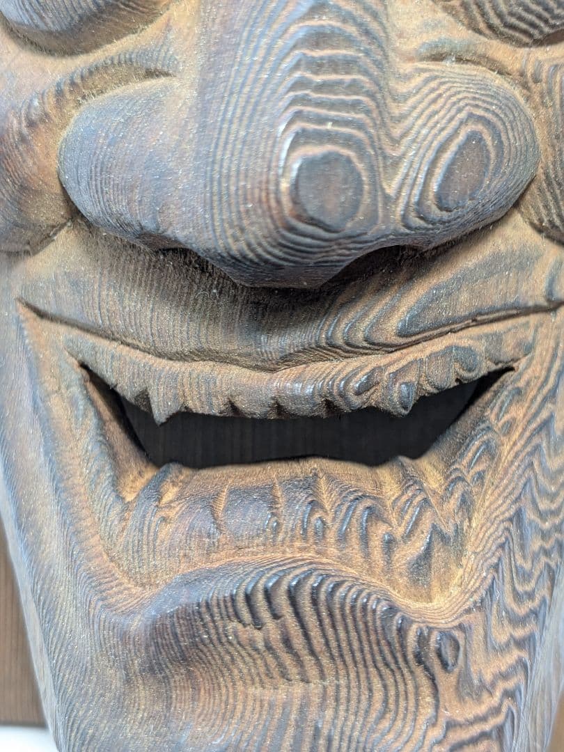 舟光 木彫り 般若のお面 魔除け 厄除け 最上稲荷 彫刻 壁掛け面 能面