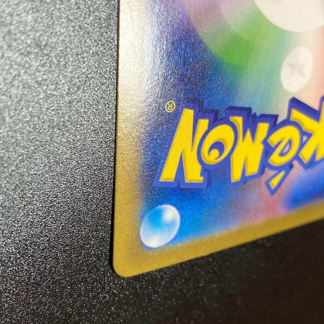 ⑦リーリエの決心 SAR 091/063 マグネットローダー配送