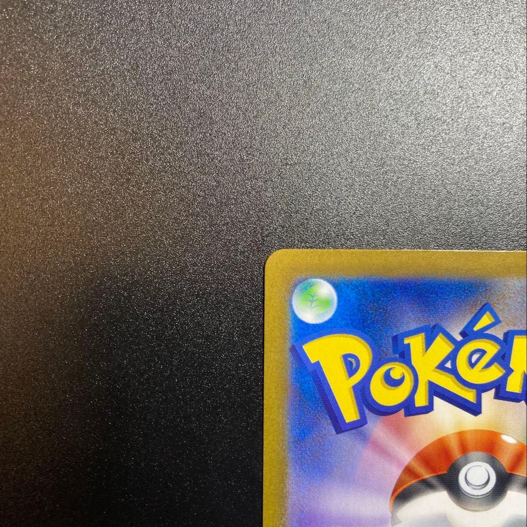 ⑦リーリエの決心 SAR 091/063 マグネットローダー配送