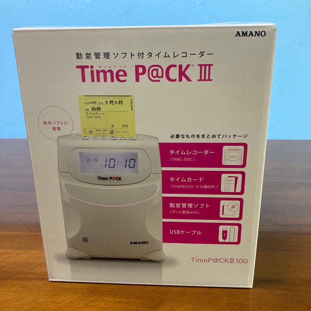 AMANO Time P@CK ホワイト タイムレコーダー