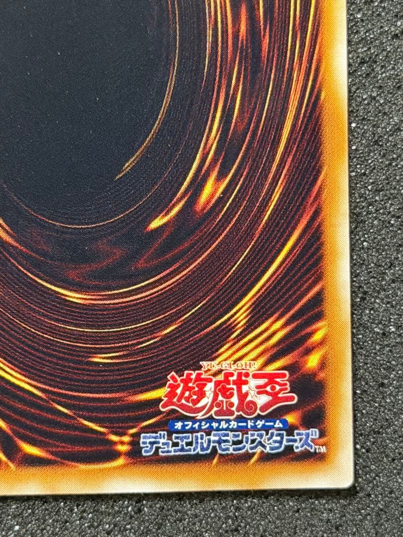 【超極美品】遊戯王 クリボー ベビードラゴン セット