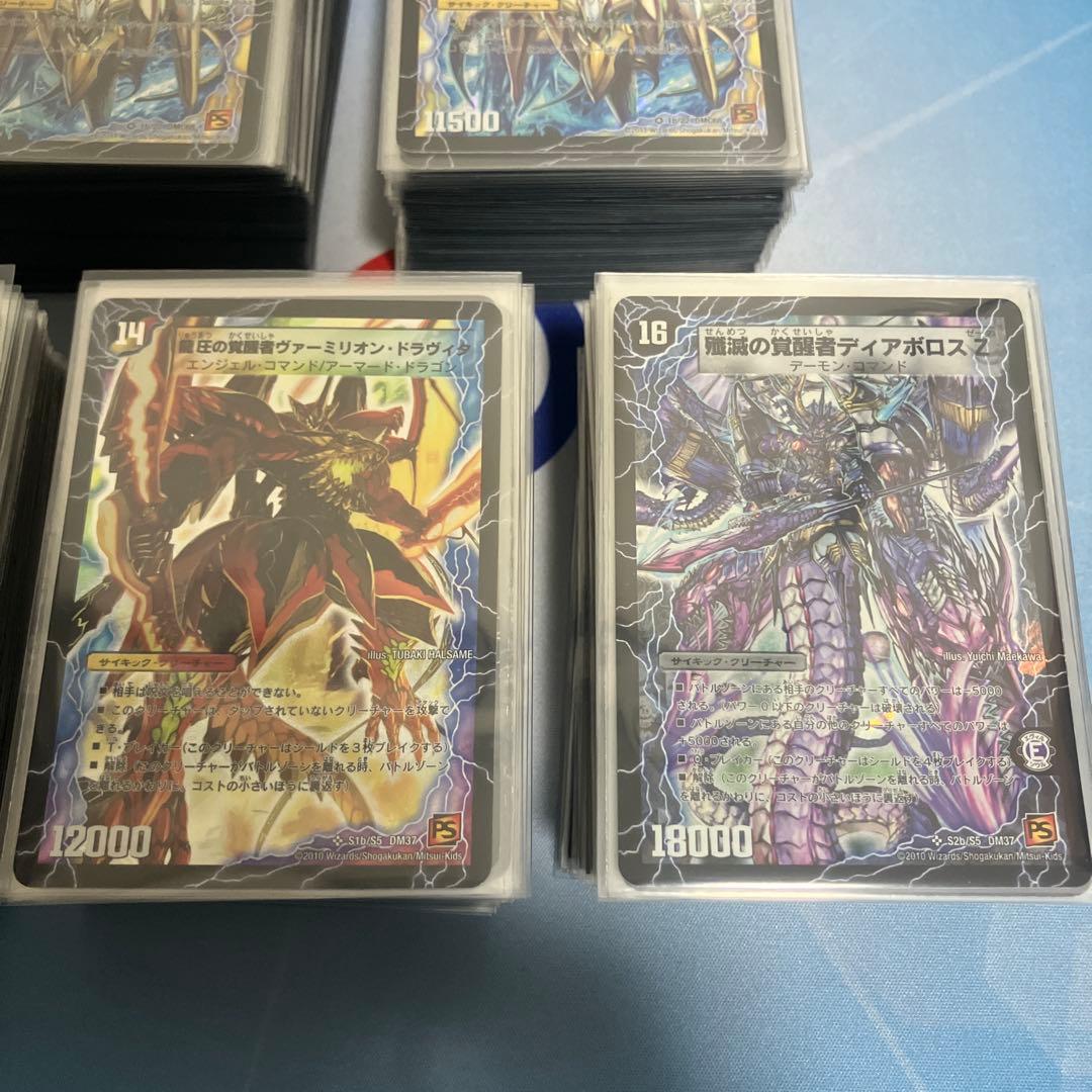旧枠デュエマ　覚醒編ps期デッキ　ゲートボール