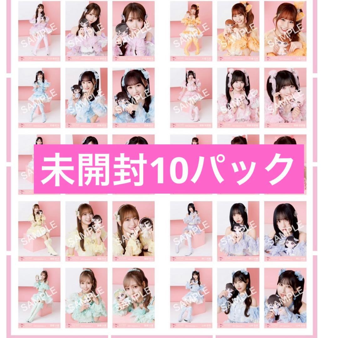 イコラブ 生写真 未開封 10パック モーリーファンタジー 魔法少女