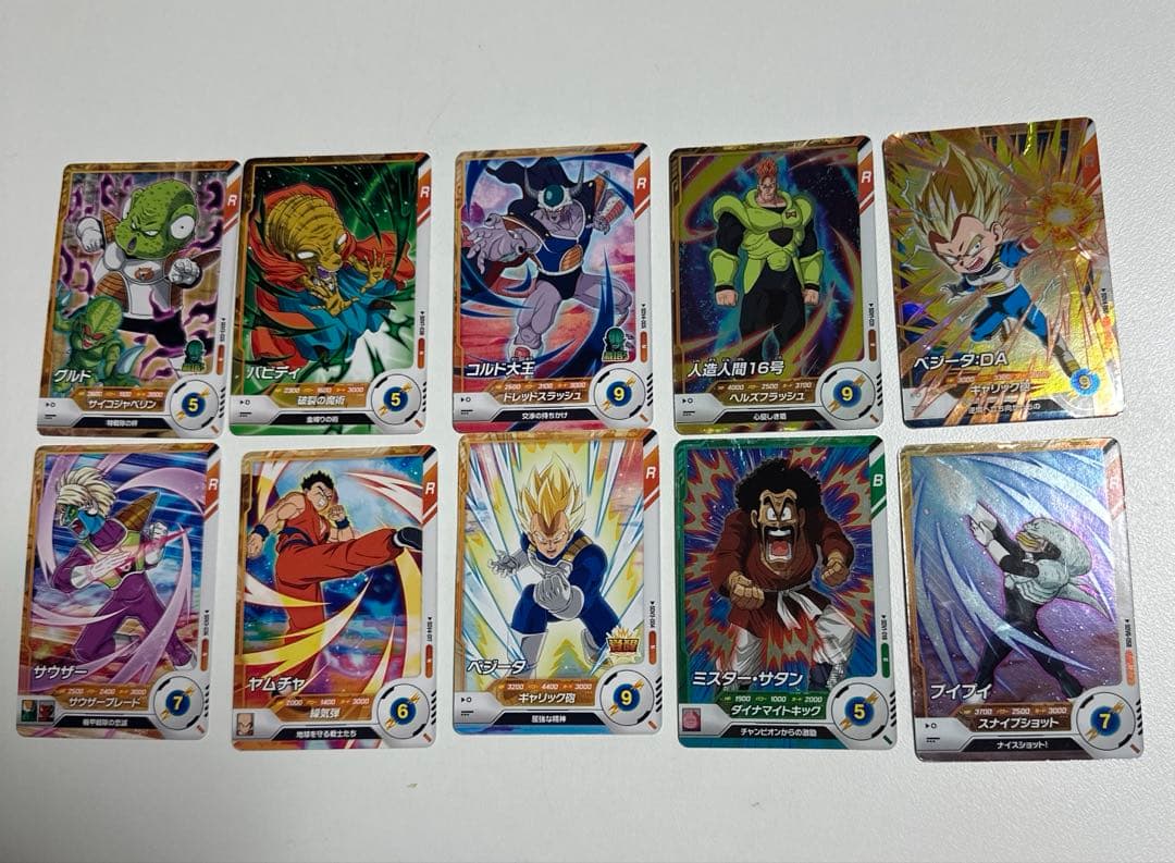 ドラゴンボールスーパーダイバーズ まとめ売り10枚セット - メルカリ