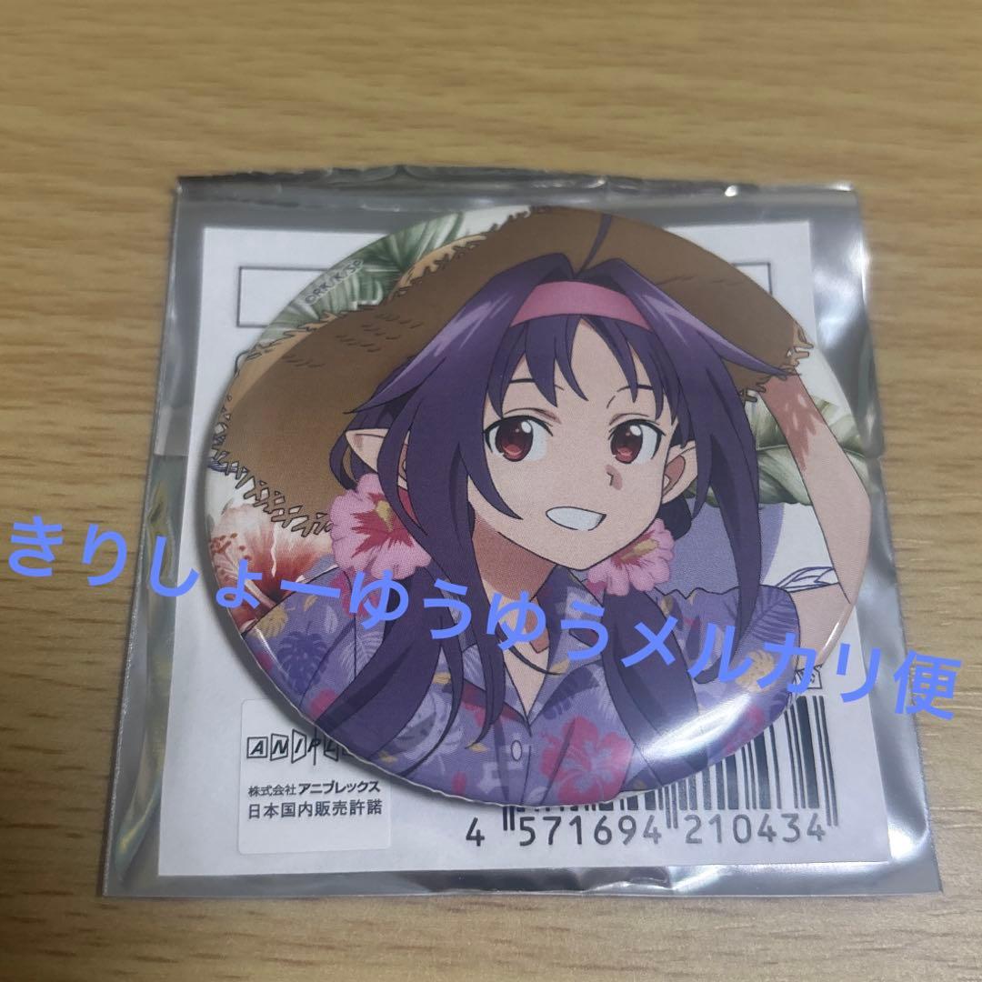 ソードアート·オンライン 描き下ろし ユウキ 65mm缶バッジ