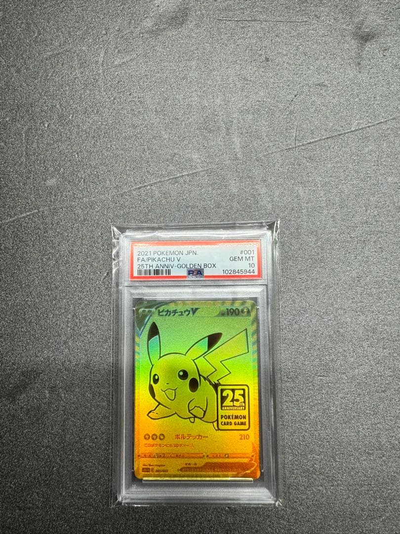 ゴジラカードゲーム 2弾 SR以下4コン 4枚ずつ