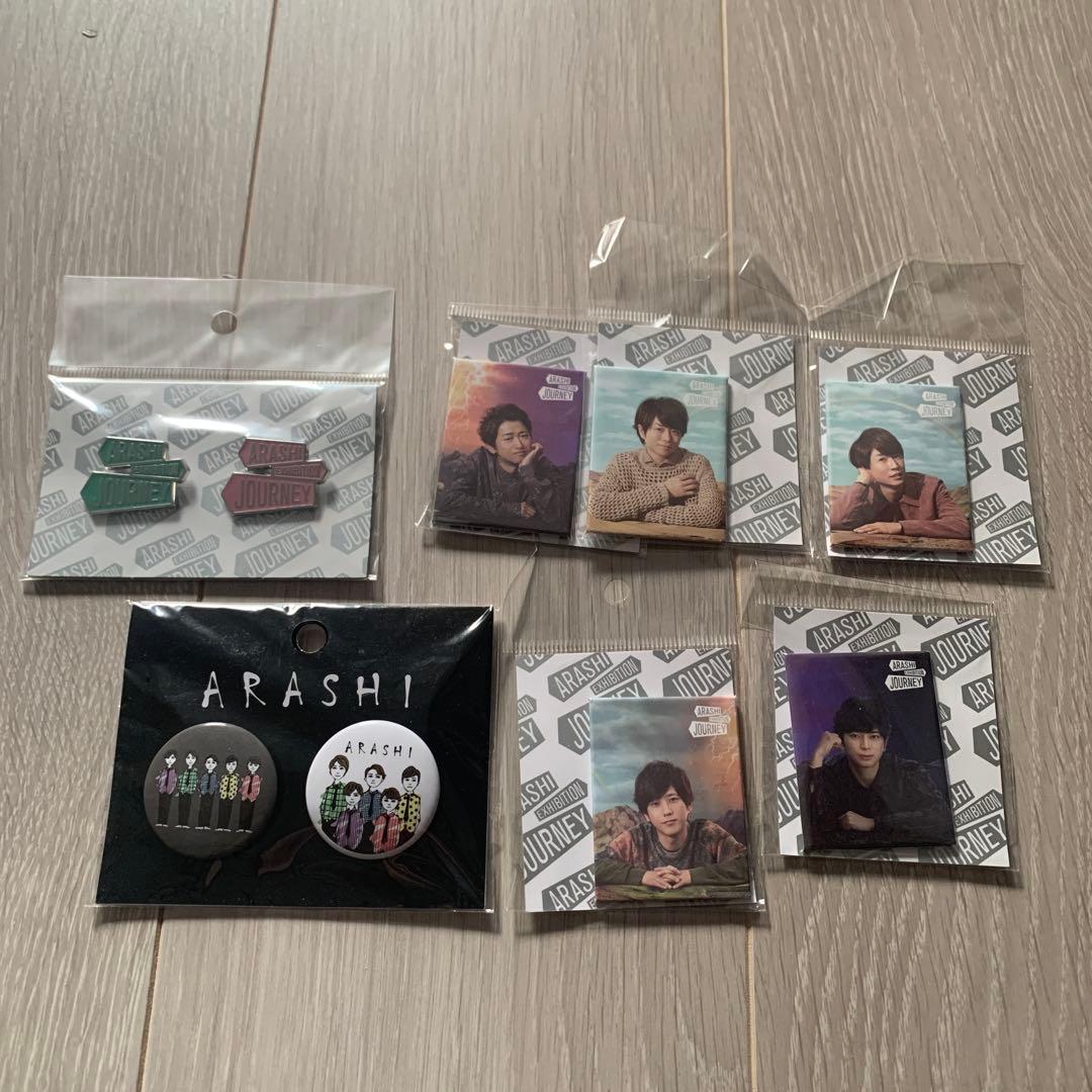 値下げ済】嵐 EXHIBITION JOURNEYまとめ売り 新品未開封 - メルカリ