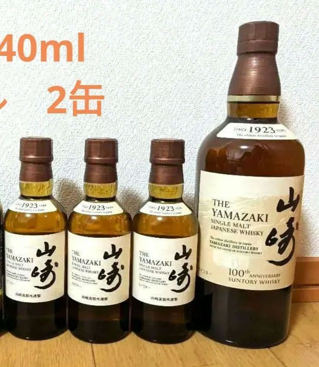 超レトロレア 幻のウイスキー特級角瓶DIAMOND（86PROOF）協和