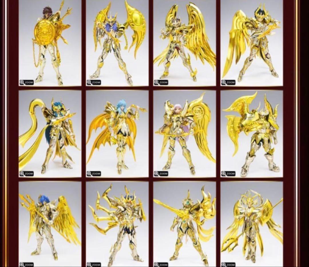 聖闘士聖衣神話EX 黄金魂 神聖衣 12体フルセット　新品未開封　日本国内正規品