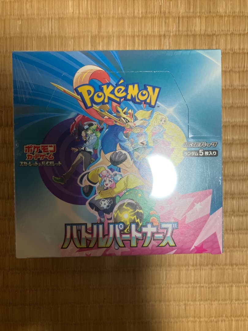 新品未開封ポケモンカード バトルパートナーズ 1boxシュリンク付き
