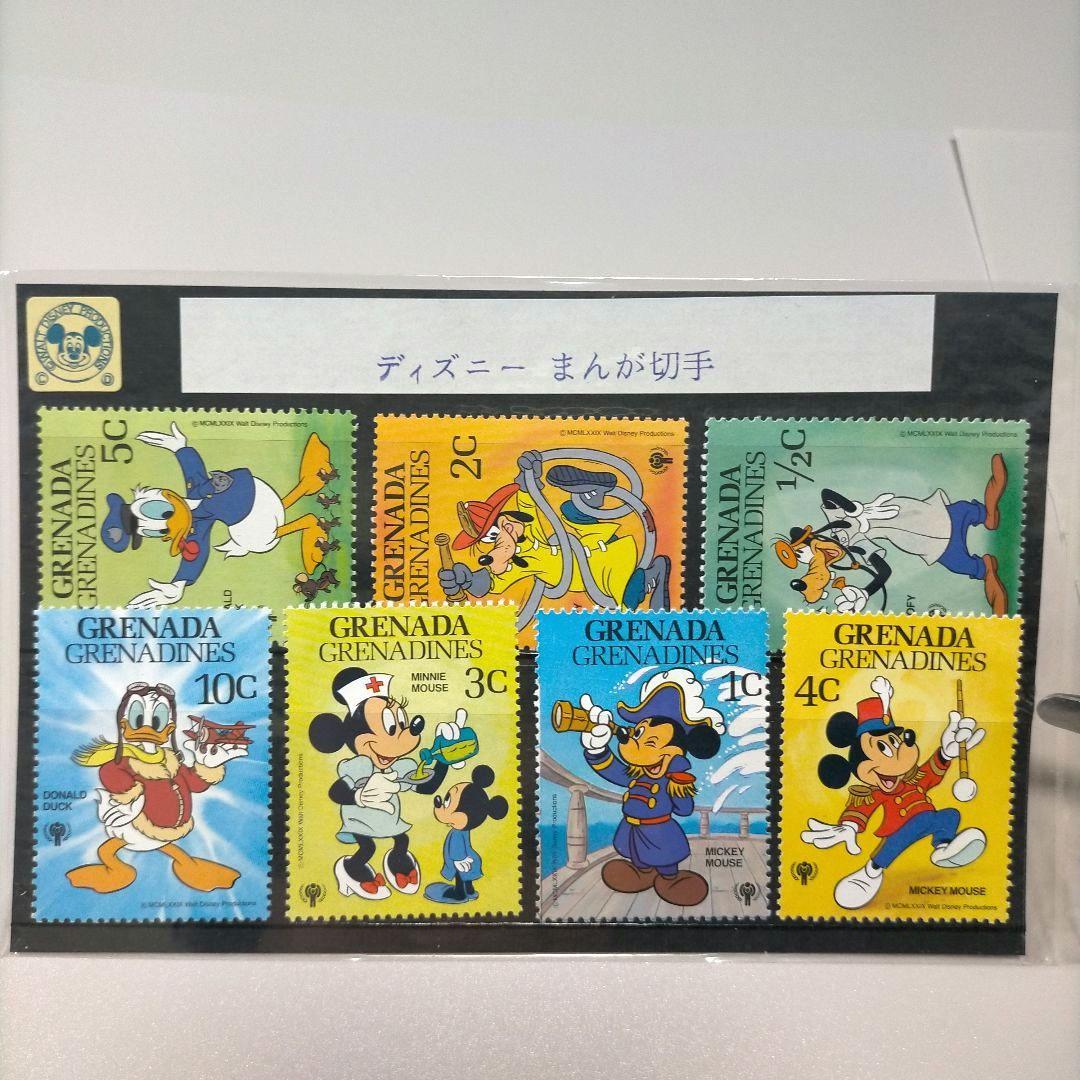 2149 外国切手 ディズニー 切手シリーズ 8セット未使用品 - メルカリ