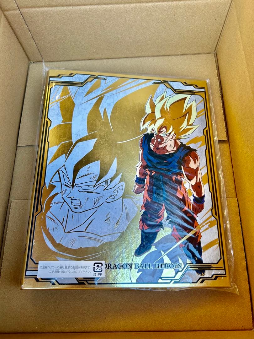 スーパードラゴンボールヒーローズ チャンピオンシップ2023 バインダー